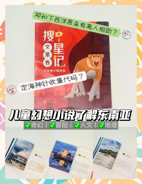 7711诛神，神秘神话的探索之旅-第1张图片