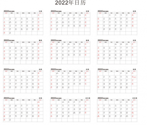 2022全年资料免费大全下载2022全年资料免费大全下载大放送