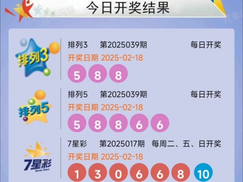 香港最快开奖现场直播资料-第3张图片