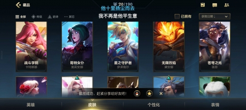 天煞2人类毁灭者电影完整版天煞2，神秘世界的传奇-第1张图片