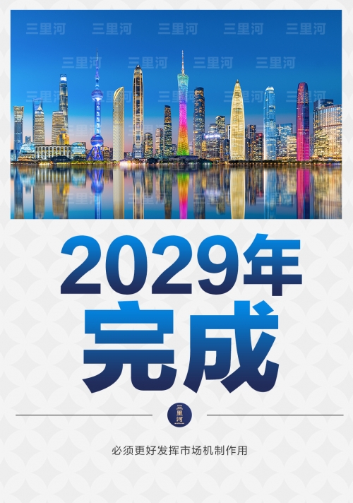 新奥天天免费资料新奥天天免费资料，探索免费资源的新天地
