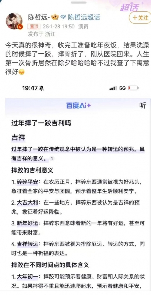 2024新奥开奖记录清明上河图