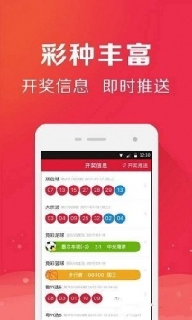 49图库大全免费资料图202349图库大全免费资料图2023-第3张图片