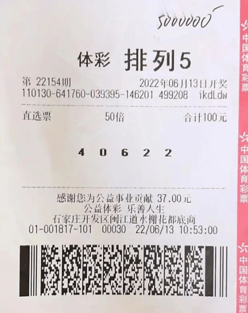 广东11选五开奖结果图一定牛广东11选五开奖结果图一定牛-第2张图片