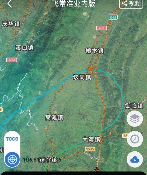 成都飞机票查询-第2张图片