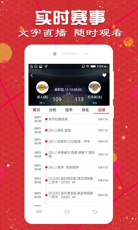 香港马会开奖结果直播-第1张图片