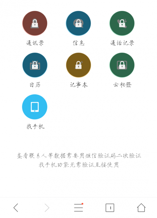 关于18图库、118论坛网址之家精准资料的全面介绍-第2张图片