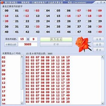 2022澳门马会正版资料查询，全面了解澳门马会最新信息-第2张图片