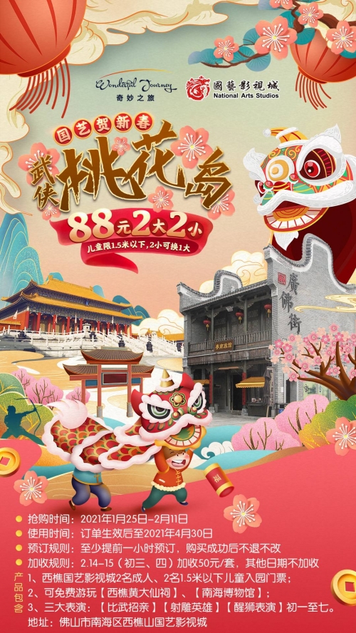 澳门黄大仙六肖澳门黄大仙一肖两码-第1张图片