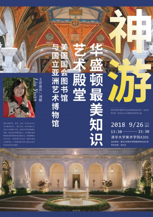 六彩堂，多彩生活的艺术殿堂