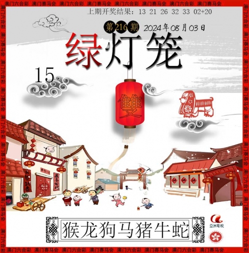 管家婆2024新澳正版资料介绍