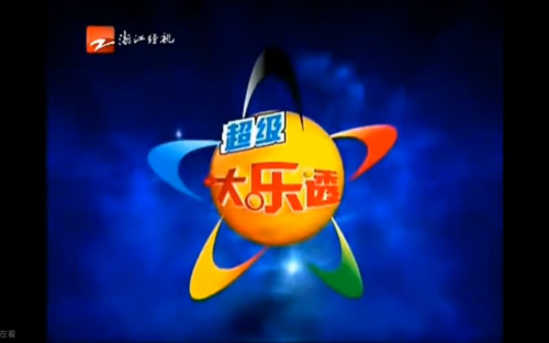 大乐透综合版新浪彩票，探索彩票新世界-第1张图片