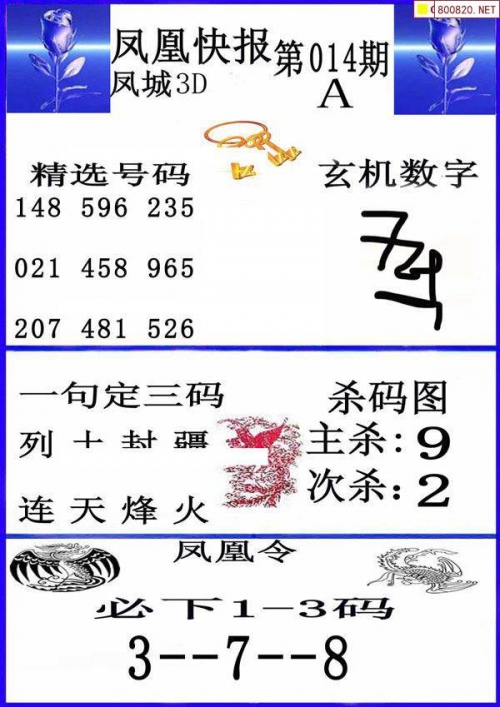 红五3d图库26226总汇红五3D图库——探索无限可能