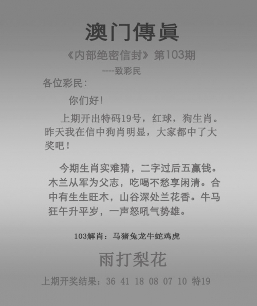 四不像澳门正版一肖图片四不像澳门，文化与历史的交织