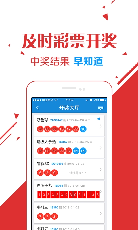二四六天天好彩，免费资料精选小说