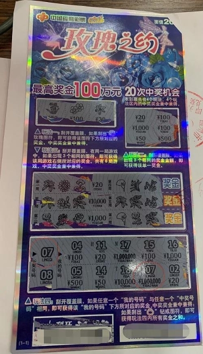 天吉彩票论坛，探索彩票新世界