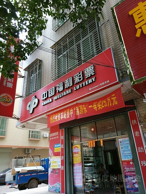 天吉彩票论坛，探索彩票新世界-第2张图片