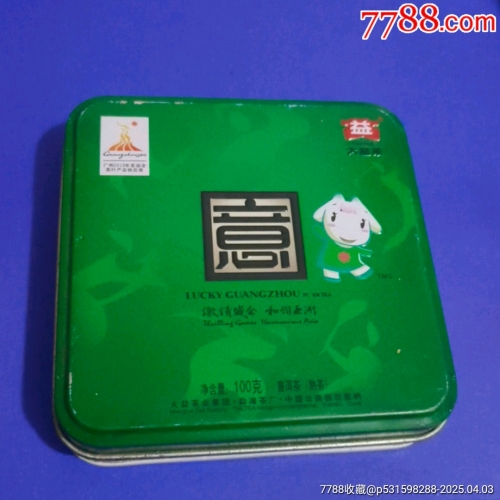 大益普洱茶功效与作用-第1张图片