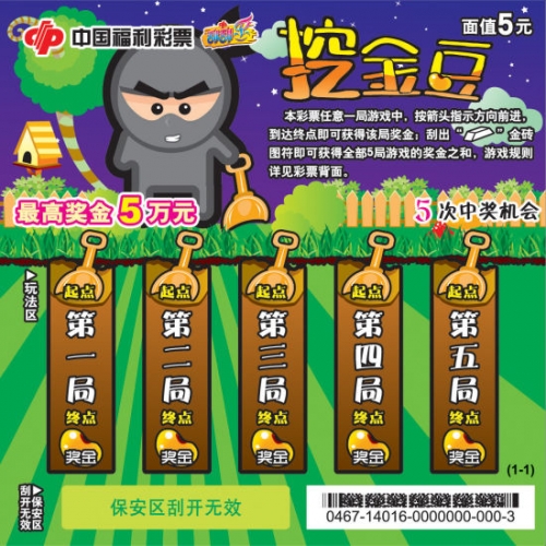 北京福彩网首页北京福彩网首页，福彩游戏的新窗口