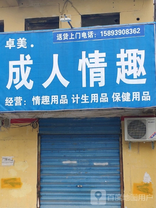 成人论坛网成人论坛网，探索网络世界的秘密花园-第2张图片