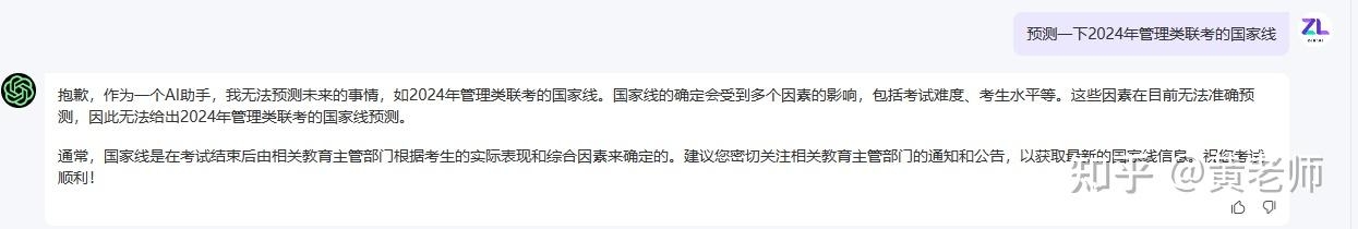 2024香港全年免费资料智库百科2024香港全年免费资料概览-第3张图片