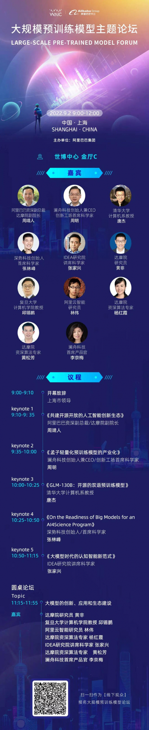 58登录58登录，数字时代的新挑战与机遇-第2张图片