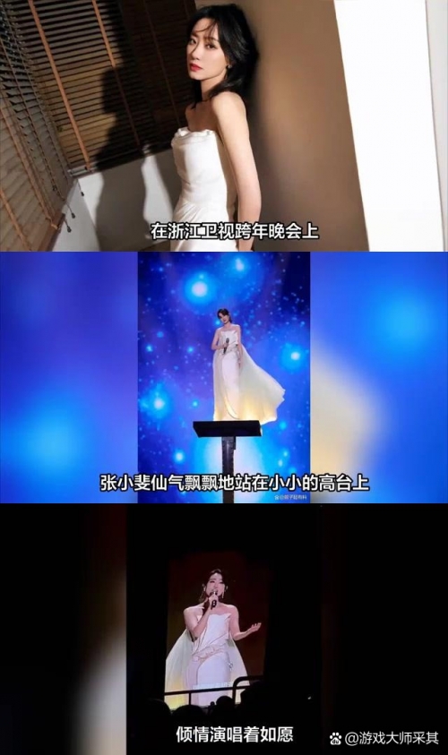 澳门之夜，2024今晚的璀璨星辰-第2张图片