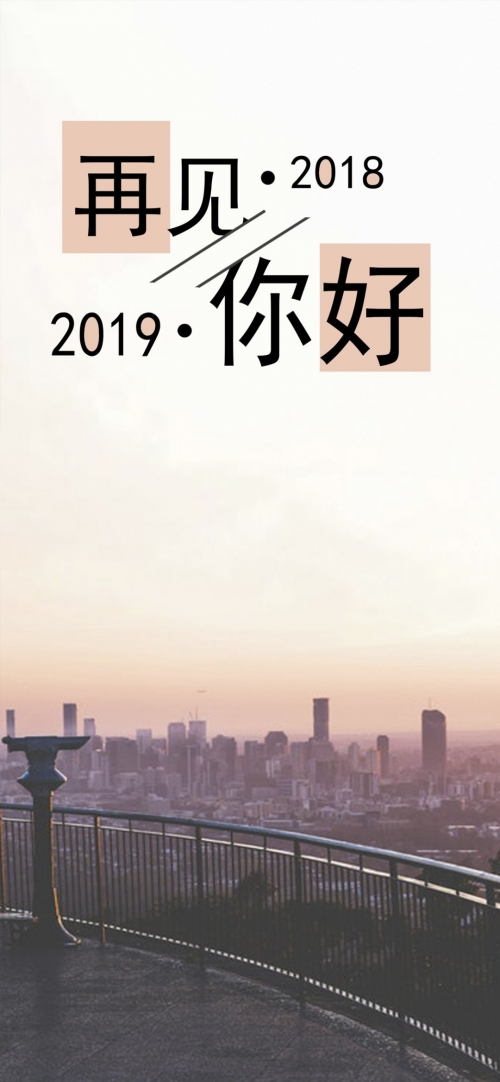 2019年免费资枓2019年免费资源大放送-第2张图片