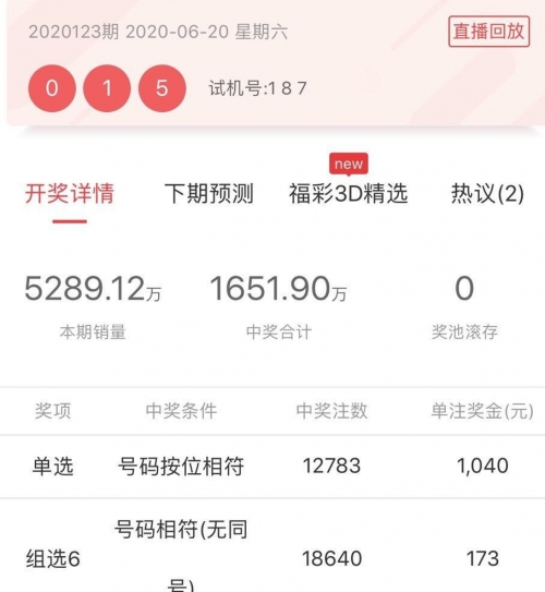 新澳门最快开奖结果揭晓-第1张图片