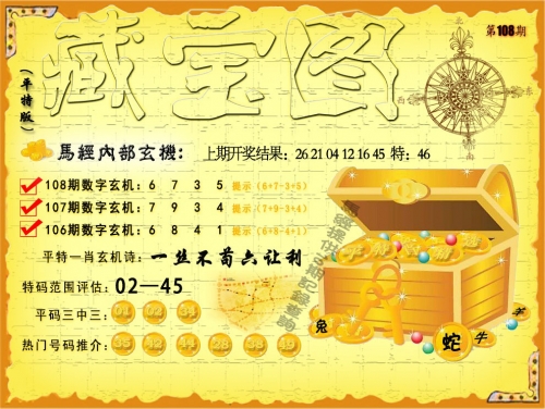 管家婆正版 今晚管家婆正版今晚-第2张图片