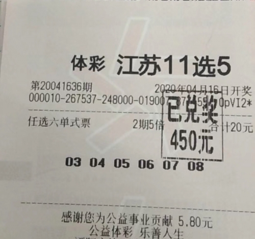 11选5今天开奖结果查询今日11选5开奖结果查询-第2张图片