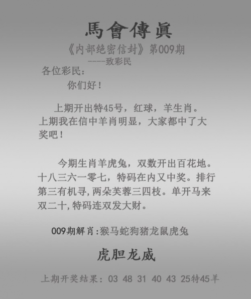 2024香港历史开奖结果查询表最新2024香港历史开奖结果查询表最新