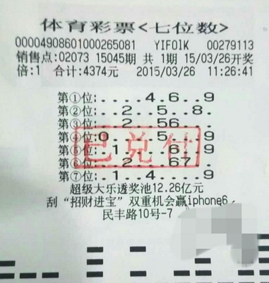 七位数开奖结果查询七位数开奖结果查询