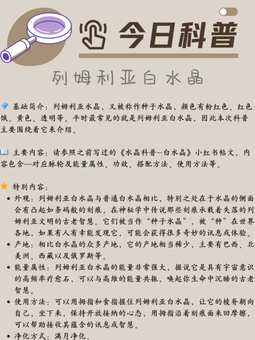 水晶论坛，探索虚拟世界的交流圣地-第3张图片