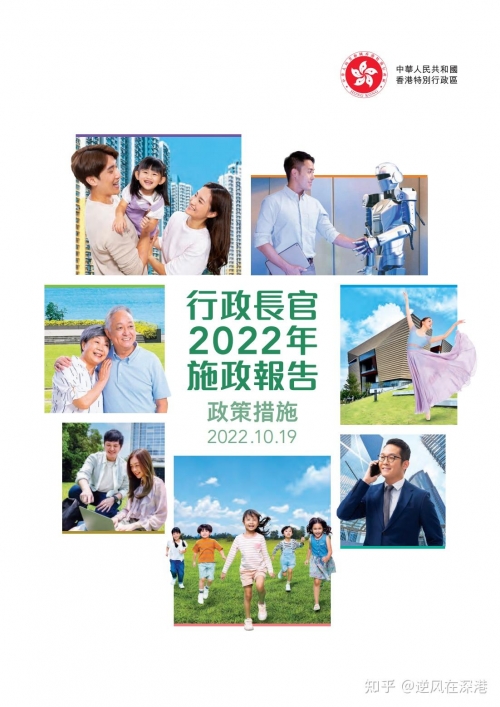 香港最快最准的资料2022年版香港最快最准资料概述