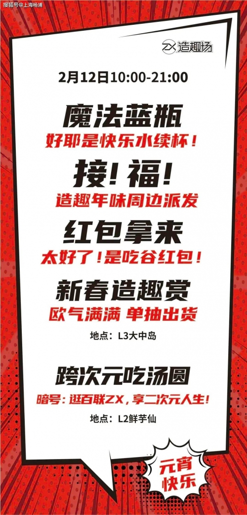 乐购官方网站入口乐购官方网站，购物体验的新起点-第2张图片