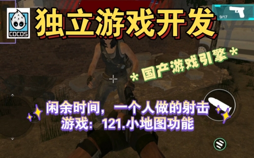单机游戏视频攻略单机游戏视频攻略-第3张图片