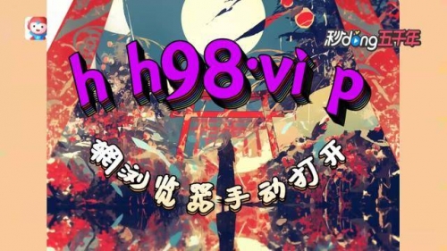 快乐十分助赢手机版快乐十分助赢软件，开启你的赢利之旅-第1张图片