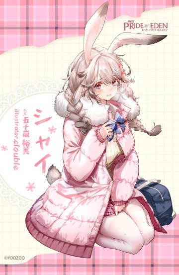 伊甸园的骄傲官网日服伊甸园的骄傲官网，探索神秘园的魅力-第2张图片