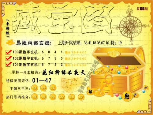 白小姐精准一句诗-第1张图片