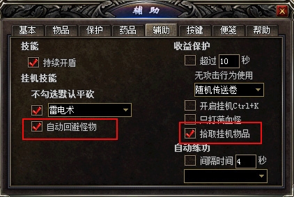 传奇归来礼包传奇归来礼包，重返荣耀的秘密-第2张图片