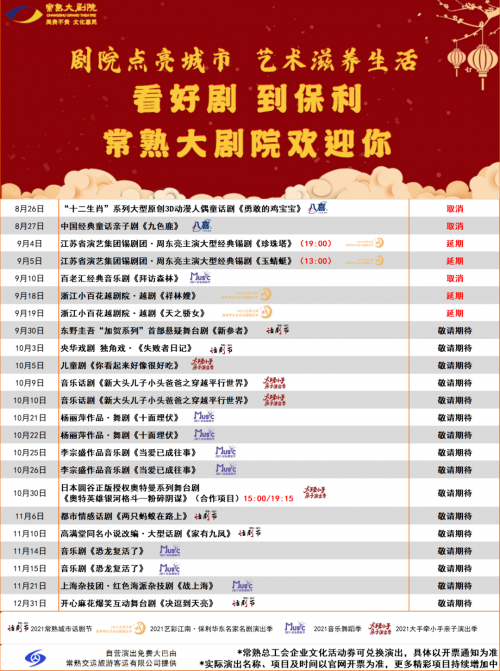 2021年今晚特马开多少号揭晓-第1张图片