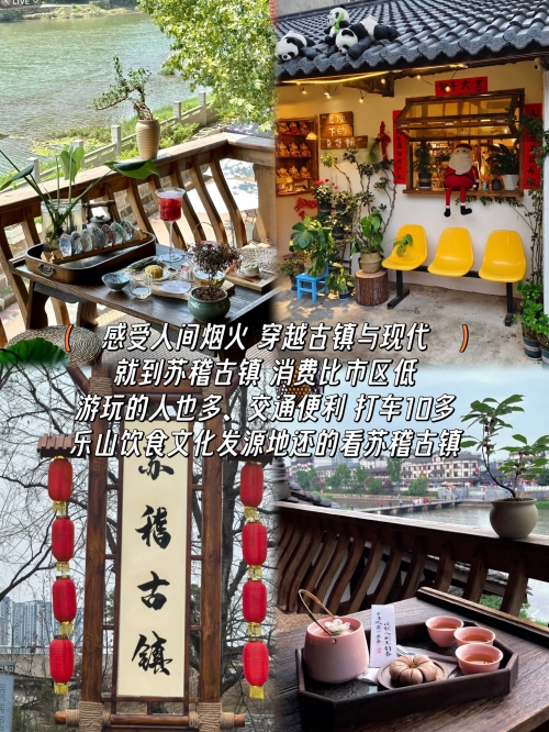 乐山大佛门票攻略-第3张图片