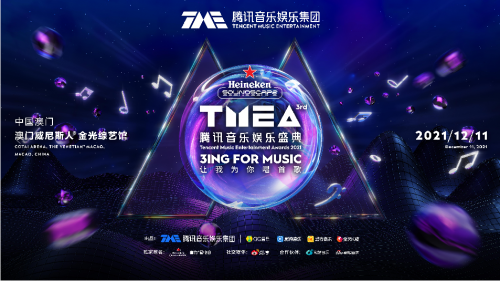 腾讯娱乐网首页腾讯娱乐网，引领娱乐新风潮-第1张图片