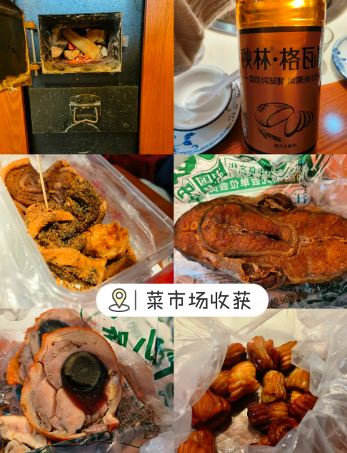 博尔塔拉美食特产博尔塔拉美食之旅-第1张图片