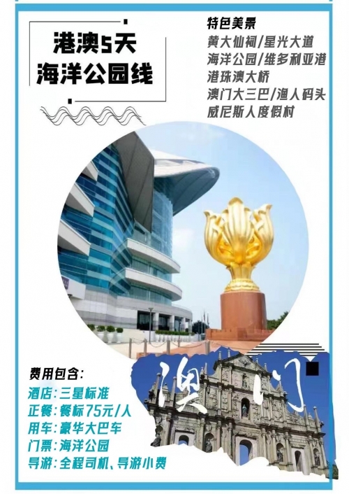 澳门码黄大仙资料大全澳门码黄大仙资料大全-第2张图片