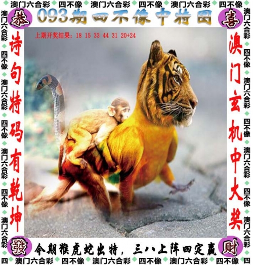 澳门精选免费资料大全家介绍-第1张图片