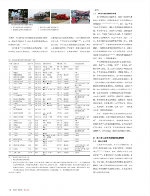 新澳精准资料免费提供网站新澳精准资料免费提供网站介绍-第2张图片