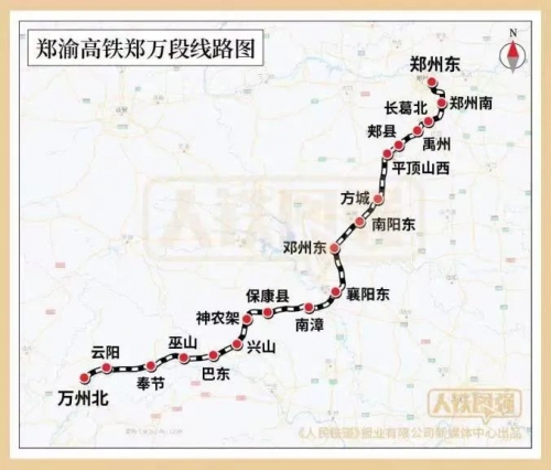 宜昌至万州火车旅行攻略
