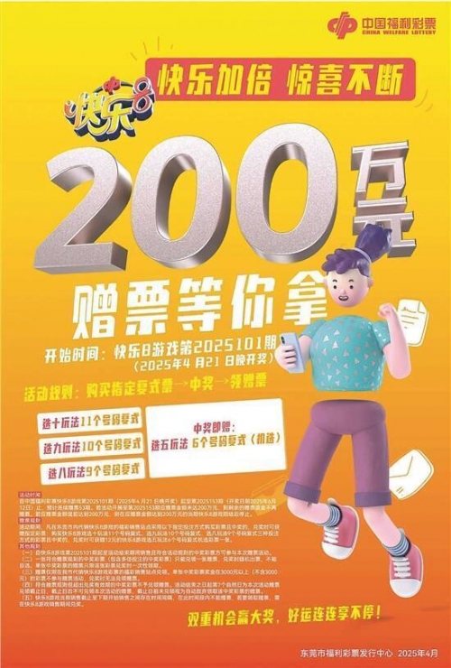 赢彩彩票,与你免费同行赢彩彩票，探索彩票之路